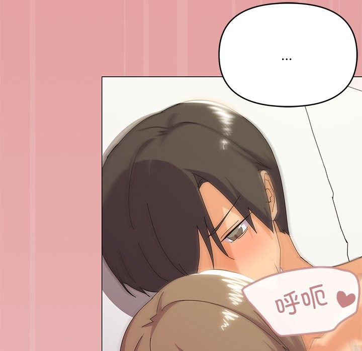 第16话-家人之间这样不好吧？-KOU,Kk（第24张）