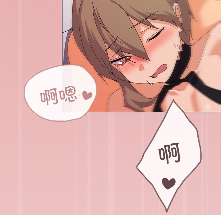 第16话-家人之间这样不好吧？-KOU,Kk（第25张）