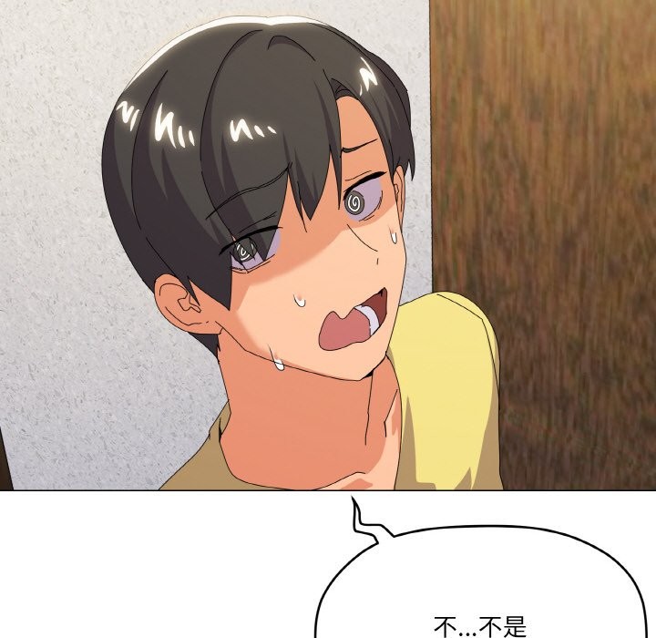 第17话-家人之间这样不好吧？-KOU,Kk（第12张）