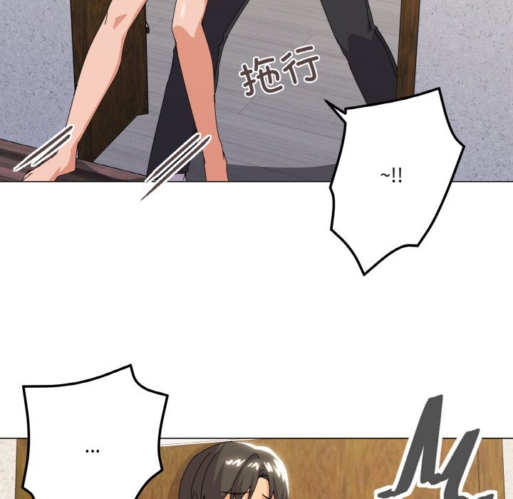 第17话-家人之间这样不好吧？-KOU,Kk（第23张）