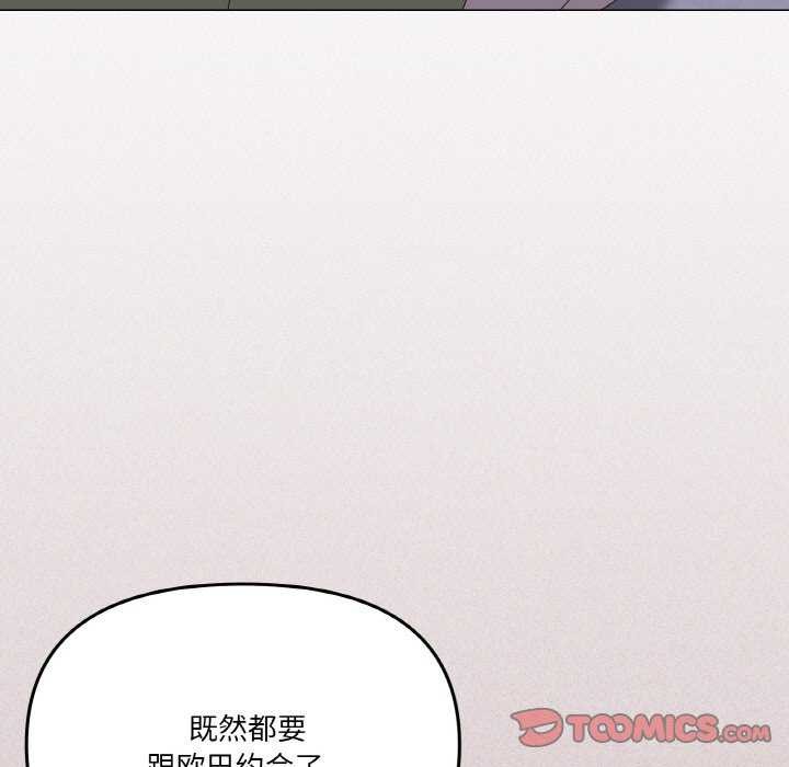 第18话-家人之间这样不好吧？-KOU,Kk（第9张）