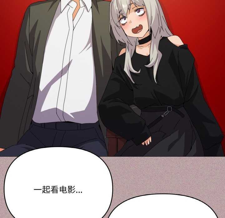 第18话-家人之间这样不好吧？-KOU,Kk（第14张）