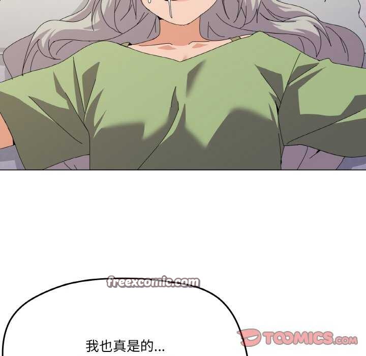 第18话-家人之间这样不好吧？-KOU,Kk（第21张）