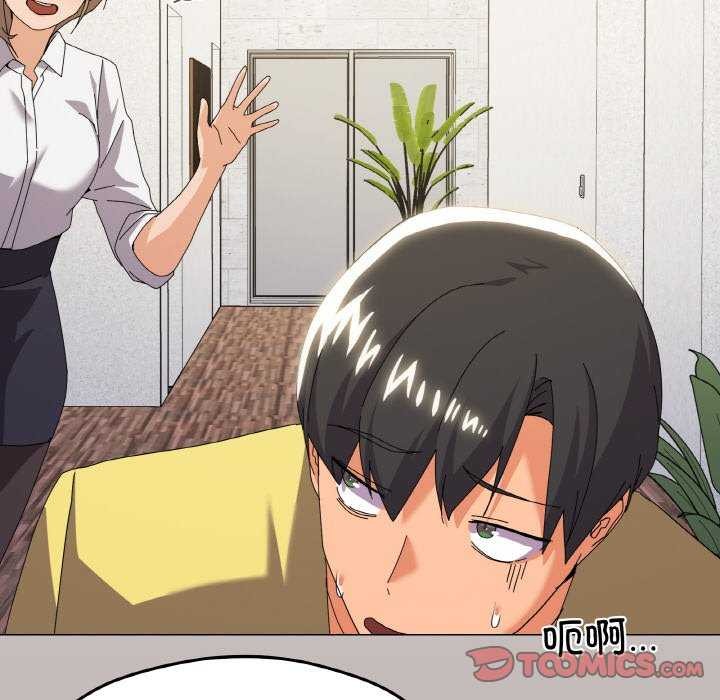 第18话-家人之间这样不好吧？-KOU,Kk（第25张）