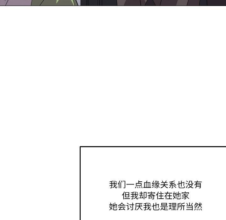 第19话-家人之间这样不好吧？-KOU,Kk（第11张）