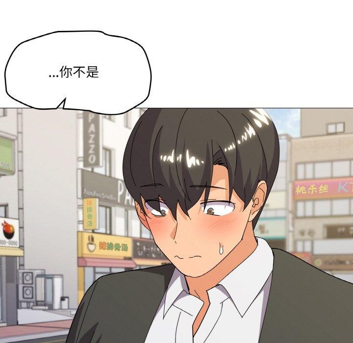 第19话-家人之间这样不好吧？-KOU,Kk（第23张）