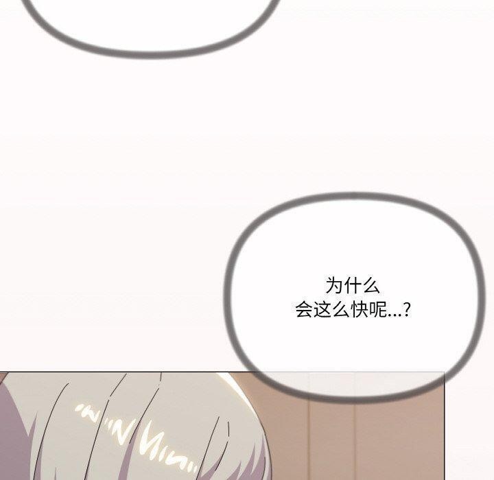 第20话-家人之间这样不好吧？-KOU,Kk（第8张）