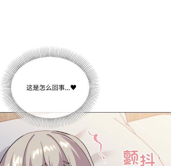 第21话-家人之间这样不好吧？-KOU,Kk（第8张）