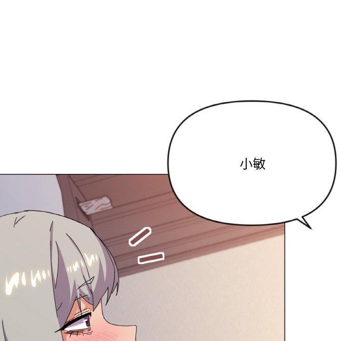 第21话-家人之间这样不好吧？-KOU,Kk（第16张）