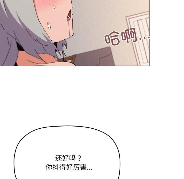 第21话-家人之间这样不好吧？-KOU,Kk（第17张）