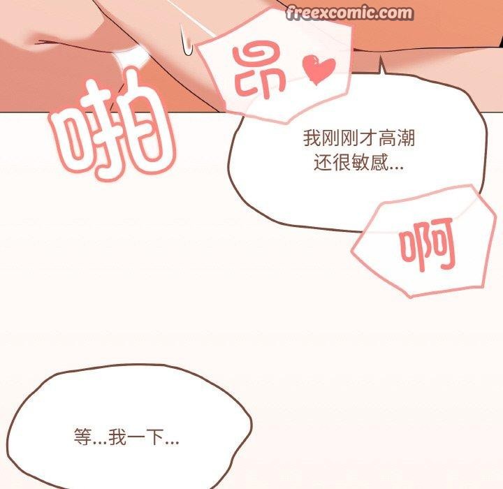 第23话-家人之间这样不好吧？-KOU,Kk（第16张）