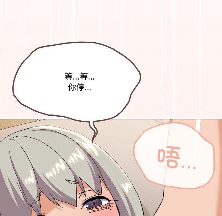 第24话-家人之间这样不好吧？-KOU,Kk（第14张）