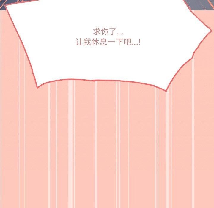 第24话-家人之间这样不好吧？-KOU,Kk（第20张）