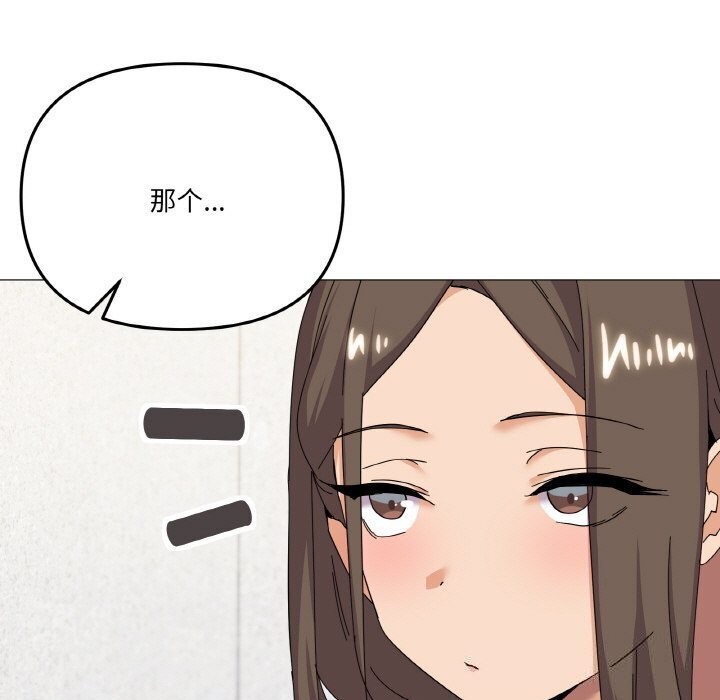 第25话-家人之间这样不好吧？-KOU,Kk（第7张）