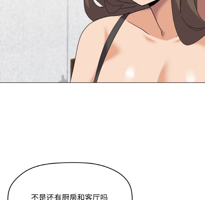 第25话-家人之间这样不好吧？-KOU,Kk（第8张）