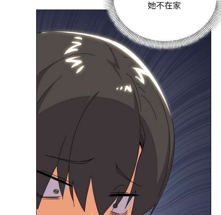 第25话-家人之间这样不好吧？-KOU,Kk（第17张）