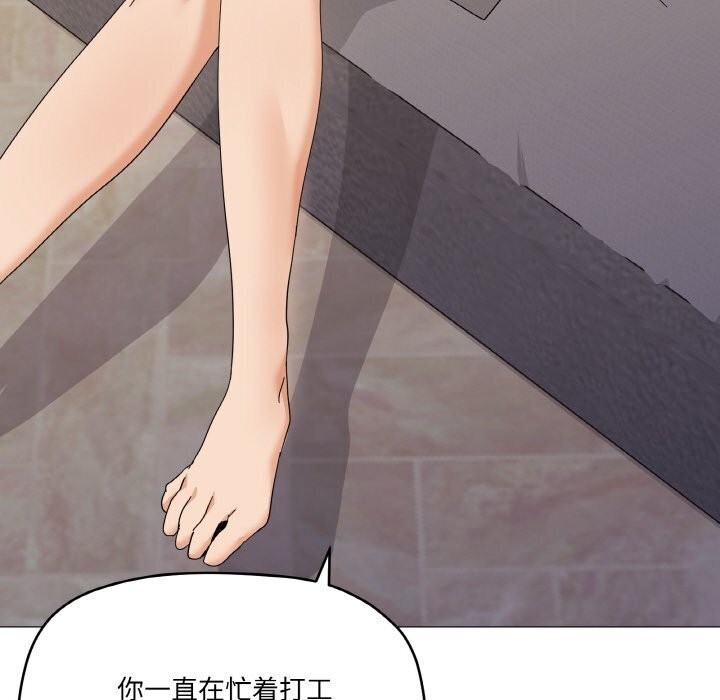 第25话-家人之间这样不好吧？-KOU,Kk（第24张）