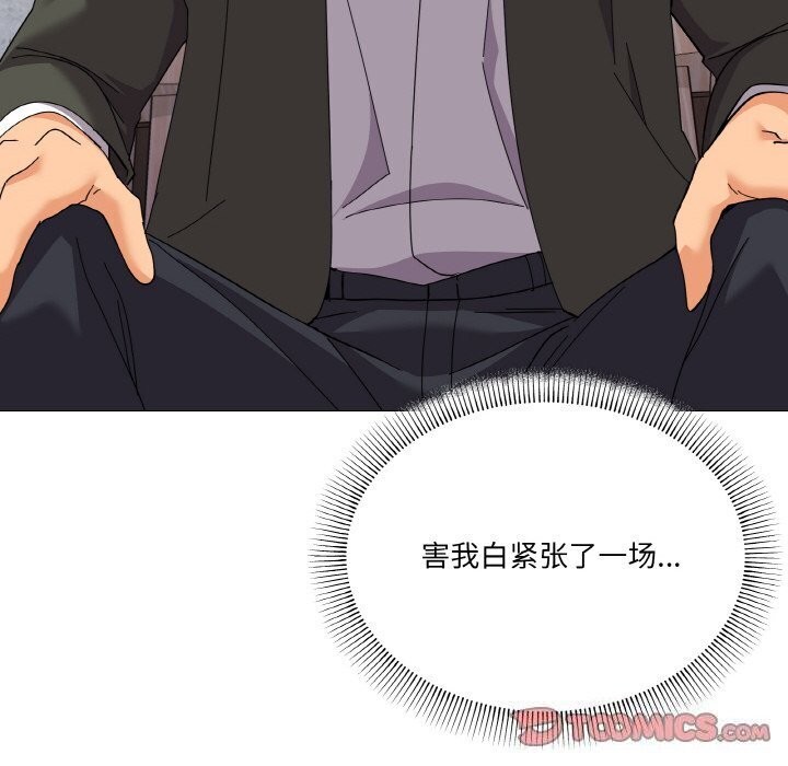 第25话-家人之间这样不好吧？-KOU,Kk（第27张）