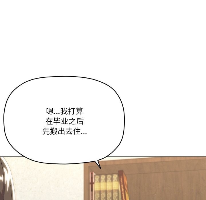 第25话-家人之间这样不好吧？-KOU,Kk（第28张）