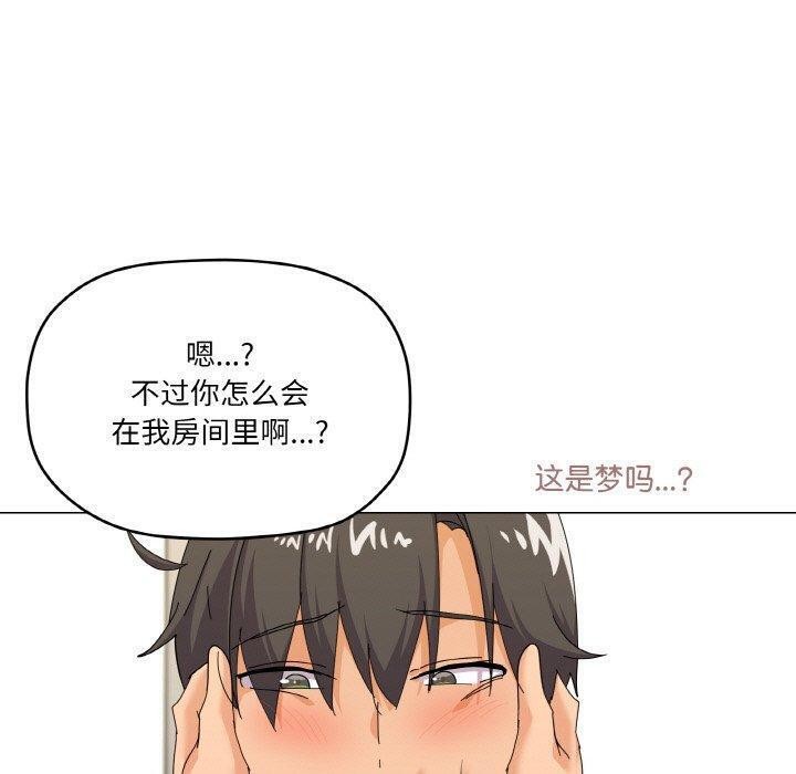 第26话-家人之间这样不好吧？-KOU,Kk（第10张）