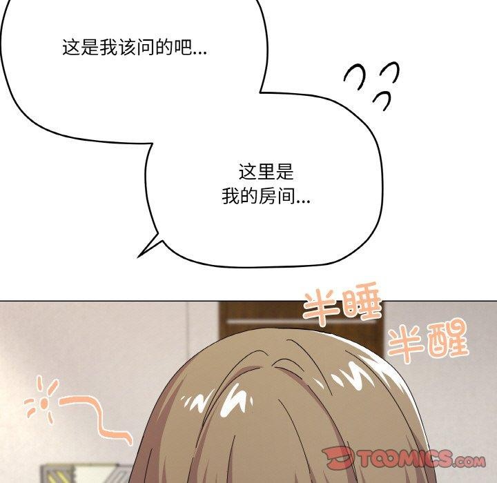 第26话-家人之间这样不好吧？-KOU,Kk（第12张）