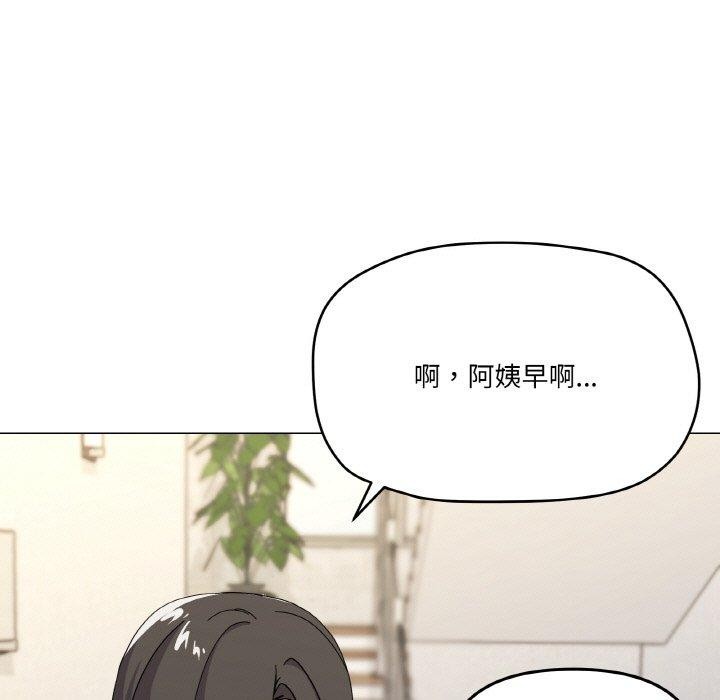 第27话-家人之间这样不好吧？-KOU,Kk（第5张）