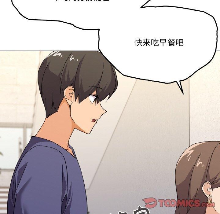 第27话-家人之间这样不好吧？-KOU,Kk（第15张）