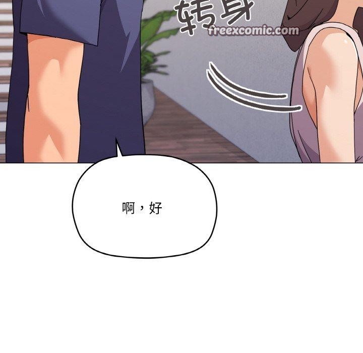 第27话-家人之间这样不好吧？-KOU,Kk（第16张）