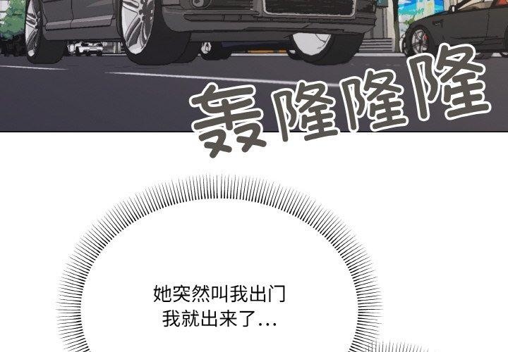第28话-家人之间这样不好吧？-KOU,Kk（第4张）