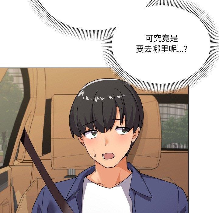 第28话-家人之间这样不好吧？-KOU,Kk（第5张）