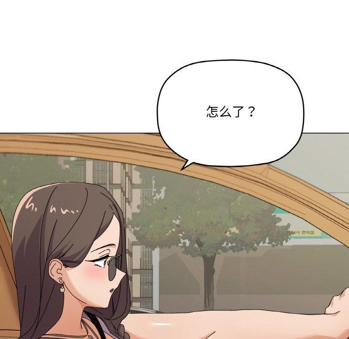 第28话-家人之间这样不好吧？-KOU,Kk（第7张）