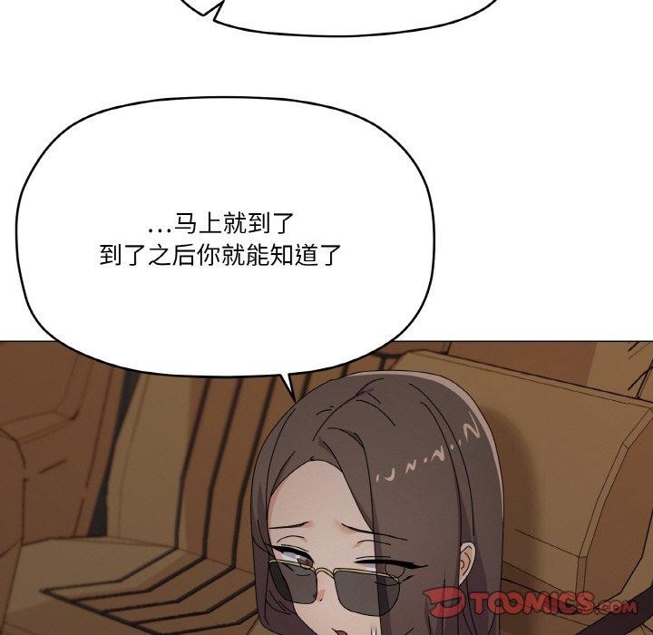 第28话-家人之间这样不好吧？-KOU,Kk（第9张）