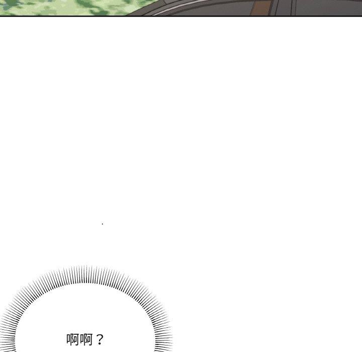 第28话-家人之间这样不好吧？-KOU,Kk（第17张）
