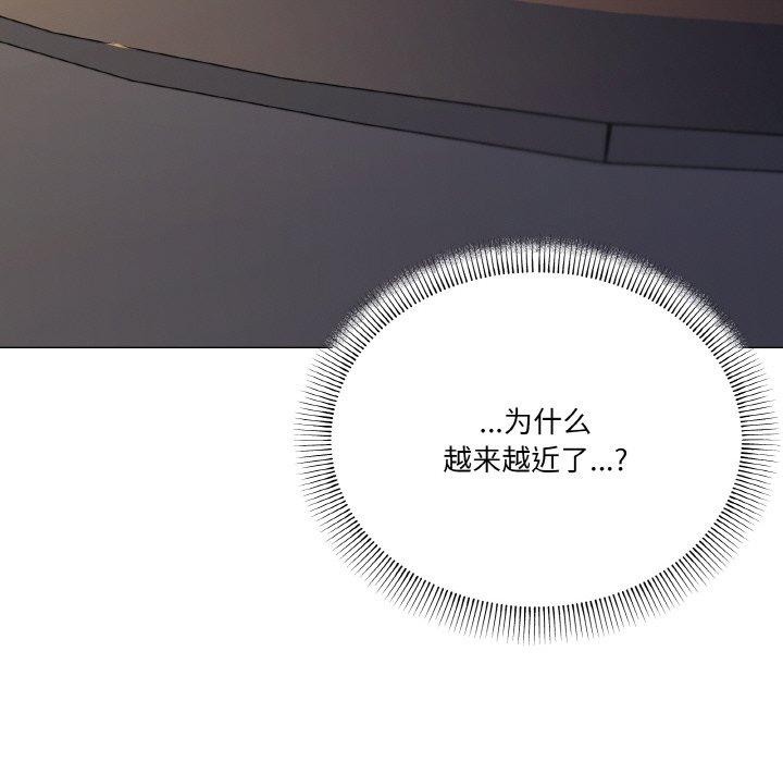 第28话-家人之间这样不好吧？-KOU,Kk（第19张）