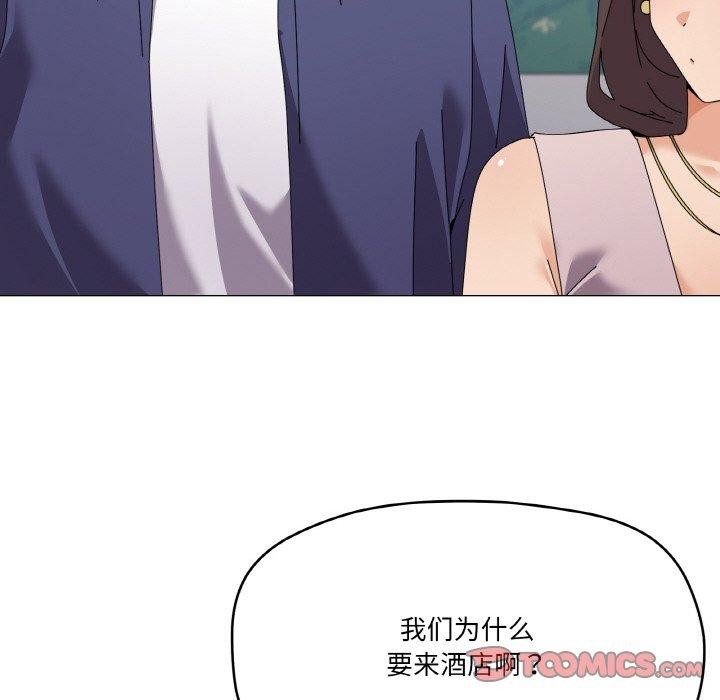 第28话-家人之间这样不好吧？-KOU,Kk（第27张）