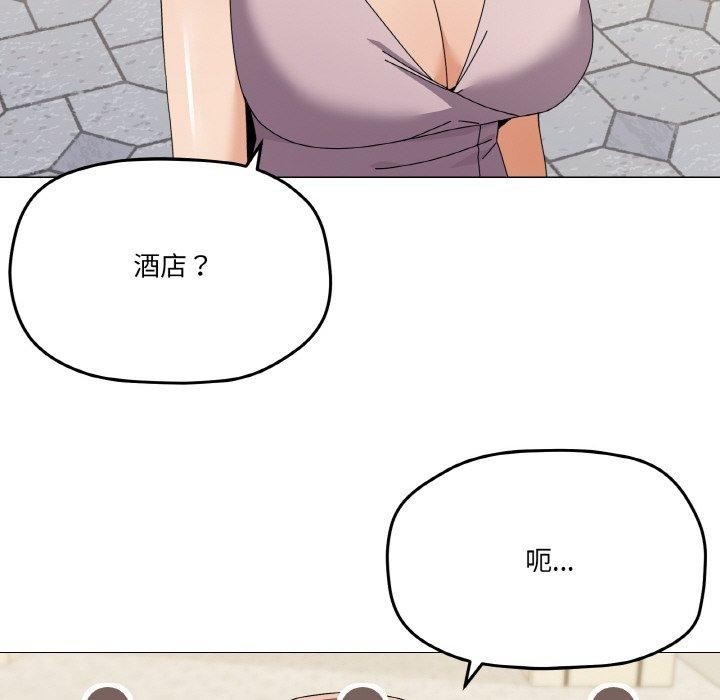 第28话-家人之间这样不好吧？-KOU,Kk（第29张）
