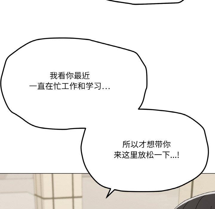 第28话-家人之间这样不好吧？-KOU,Kk（第35张）