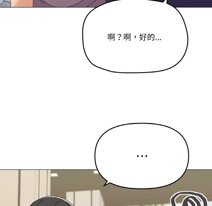 第28话-家人之间这样不好吧？-KOU,Kk（第37张）