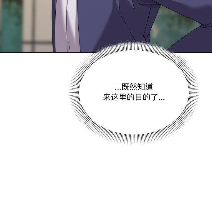 第28话-家人之间这样不好吧？-KOU,Kk（第41张）