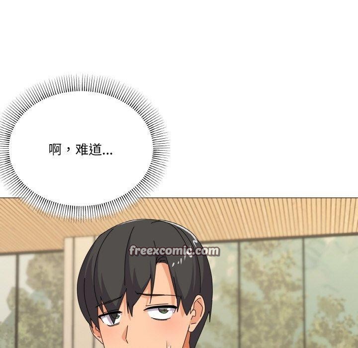 第28话-家人之间这样不好吧？-KOU,Kk（第48张）