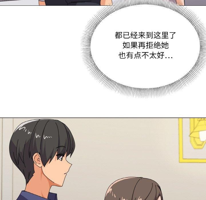 第28话-家人之间这样不好吧？-KOU,Kk（第53张）
