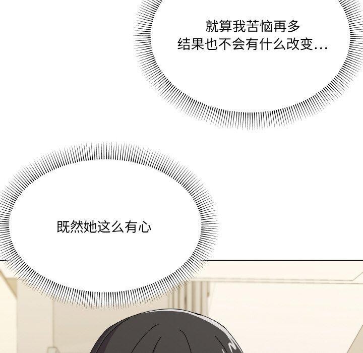 第28话-家人之间这样不好吧？-KOU,Kk（第55张）