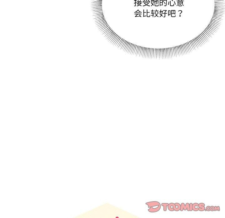 第28话-家人之间这样不好吧？-KOU,Kk（第57张）