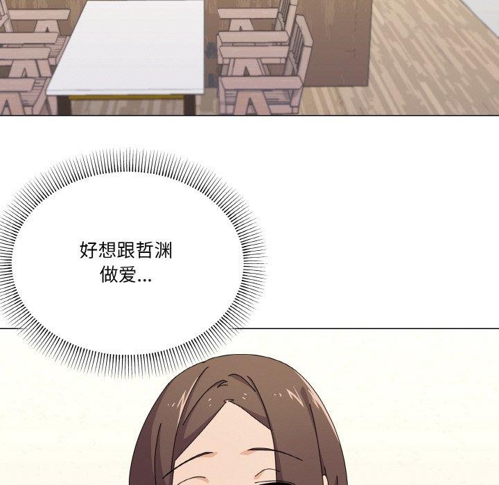 第30话-家人之间这样不好吧？-KOU,Kk（第5张）