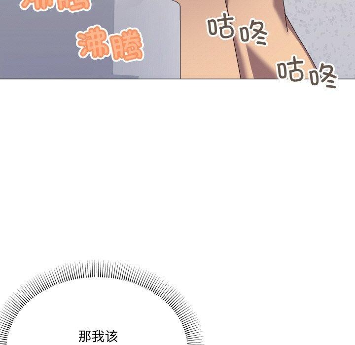 第30话-家人之间这样不好吧？-KOU,Kk（第7张）