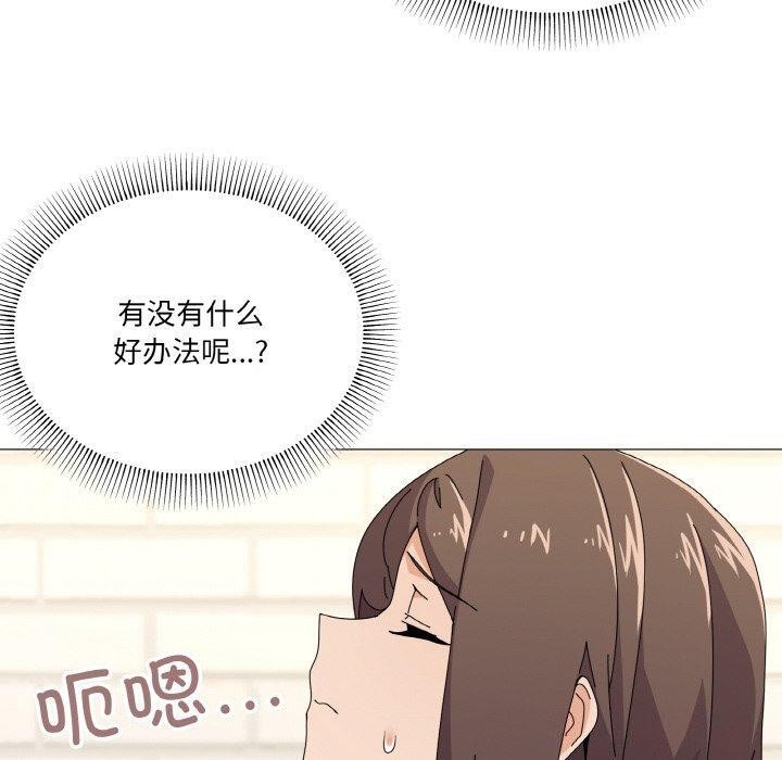 第30话-家人之间这样不好吧？-KOU,Kk（第10张）