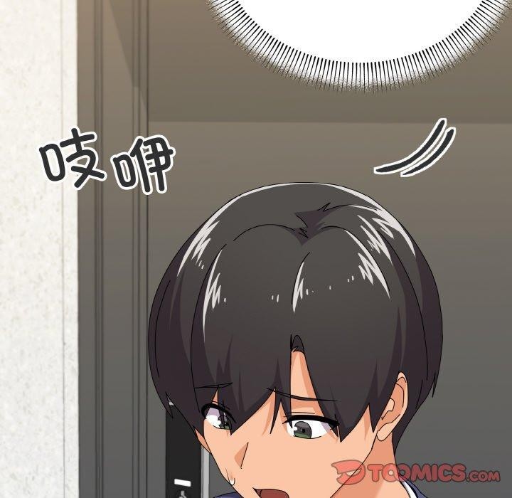 第30话-家人之间这样不好吧？-KOU,Kk（第15张）