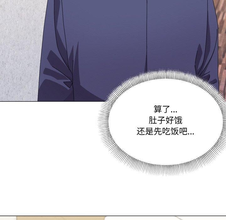 第30话-家人之间这样不好吧？-KOU,Kk（第18张）