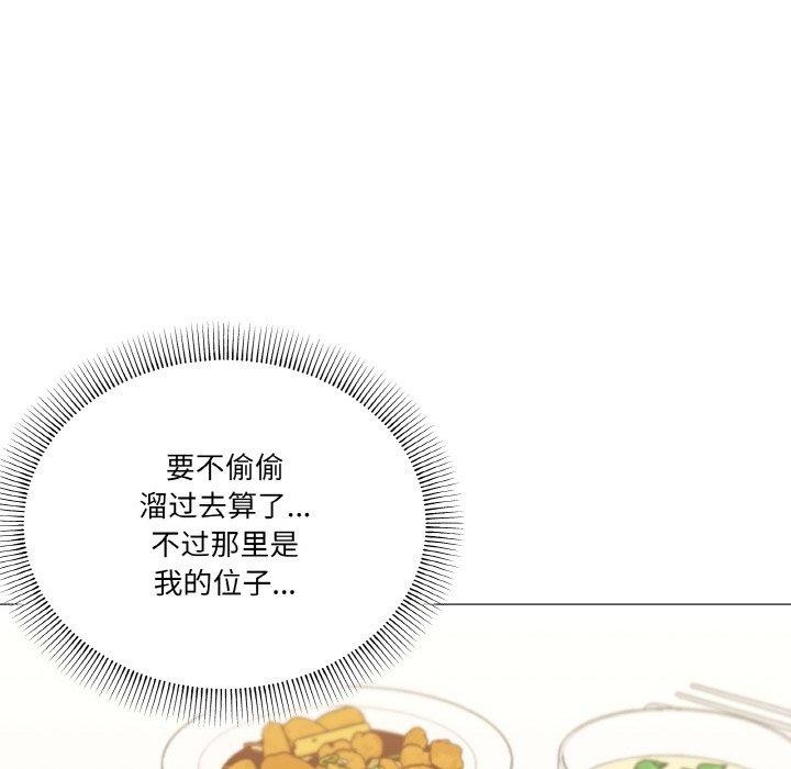 第30话-家人之间这样不好吧？-KOU,Kk（第25张）