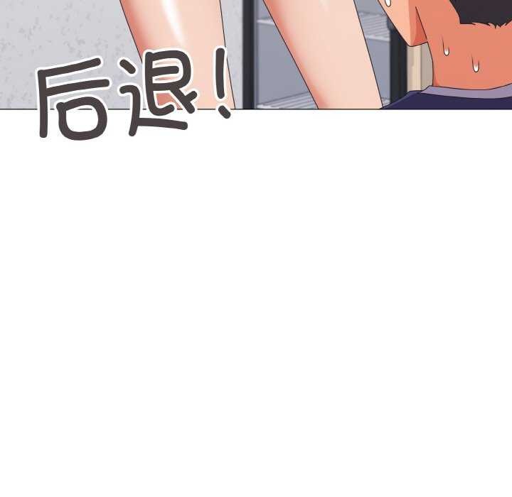 第31话-家人之间这样不好吧？-KOU,Kk（第7张）